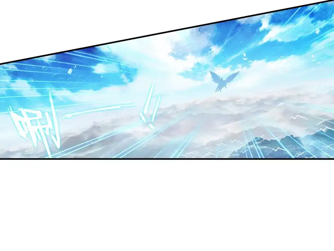 《大龟甲师》第79话 送行（下） 第15页