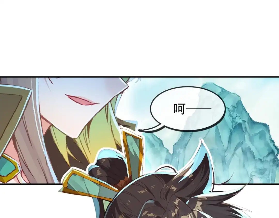 《大龟甲师》第80话 陈立霄（上） 第29页