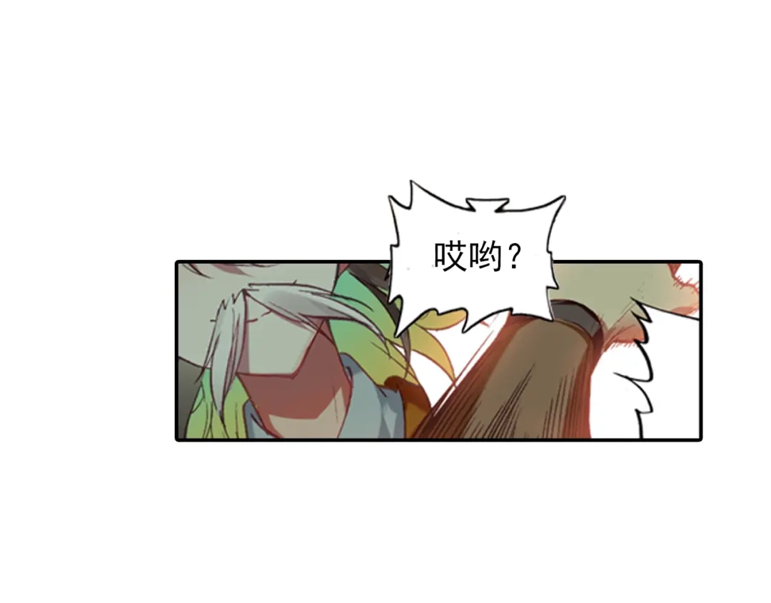 《大龟甲师》第8话 分别（下） 第34页