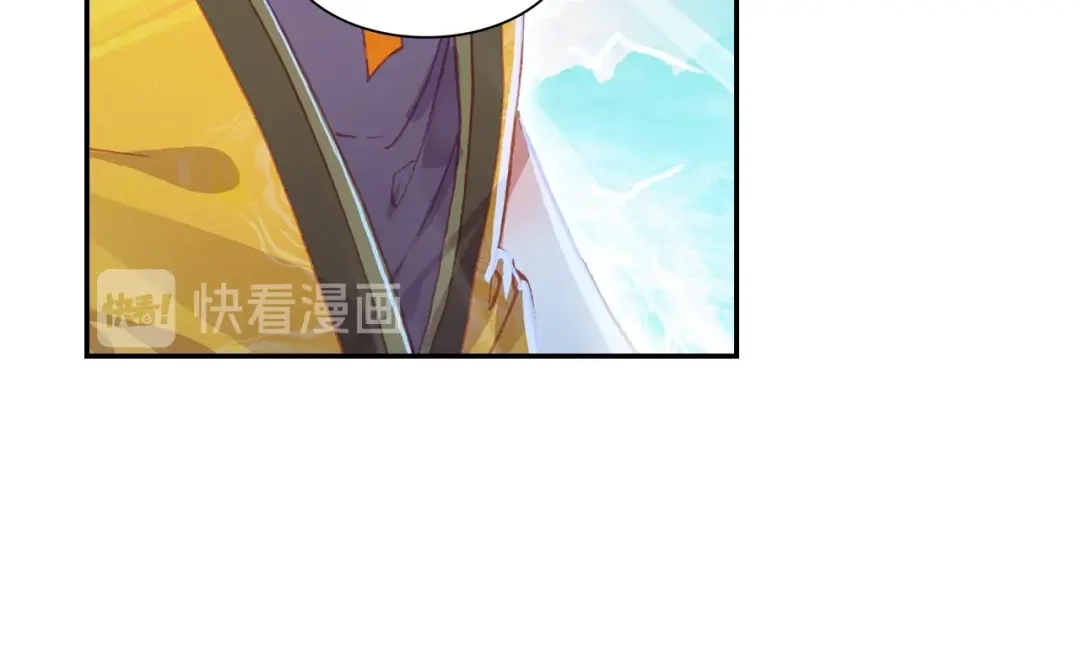 《大龟甲师》第81话 外行（上） 第35页