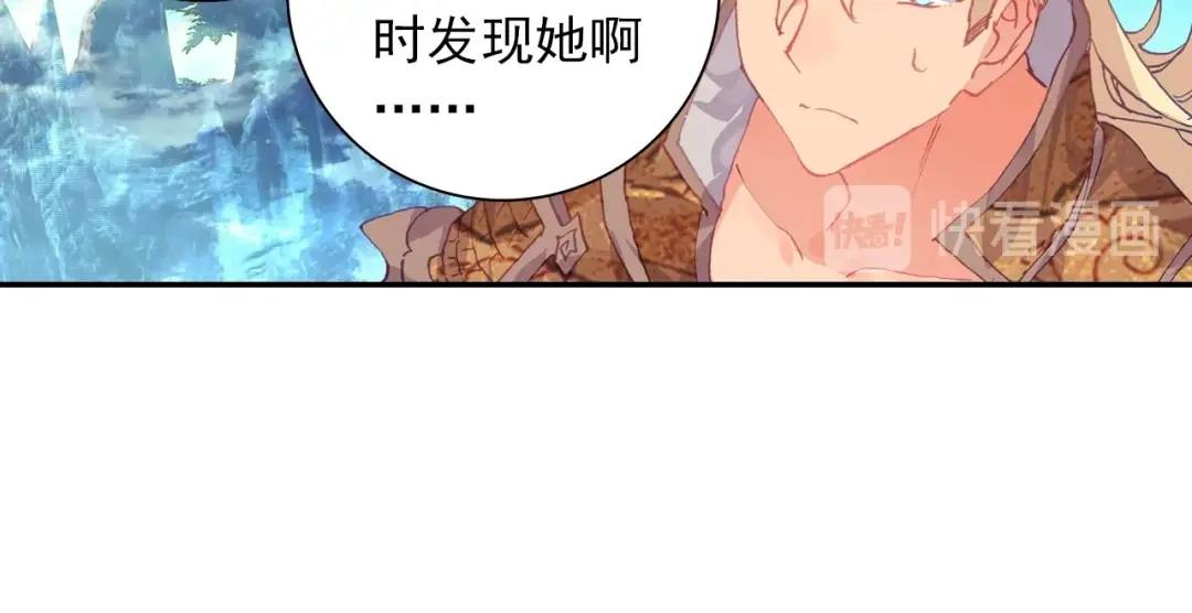 《大龟甲师》第81话 外行（上） 第15页