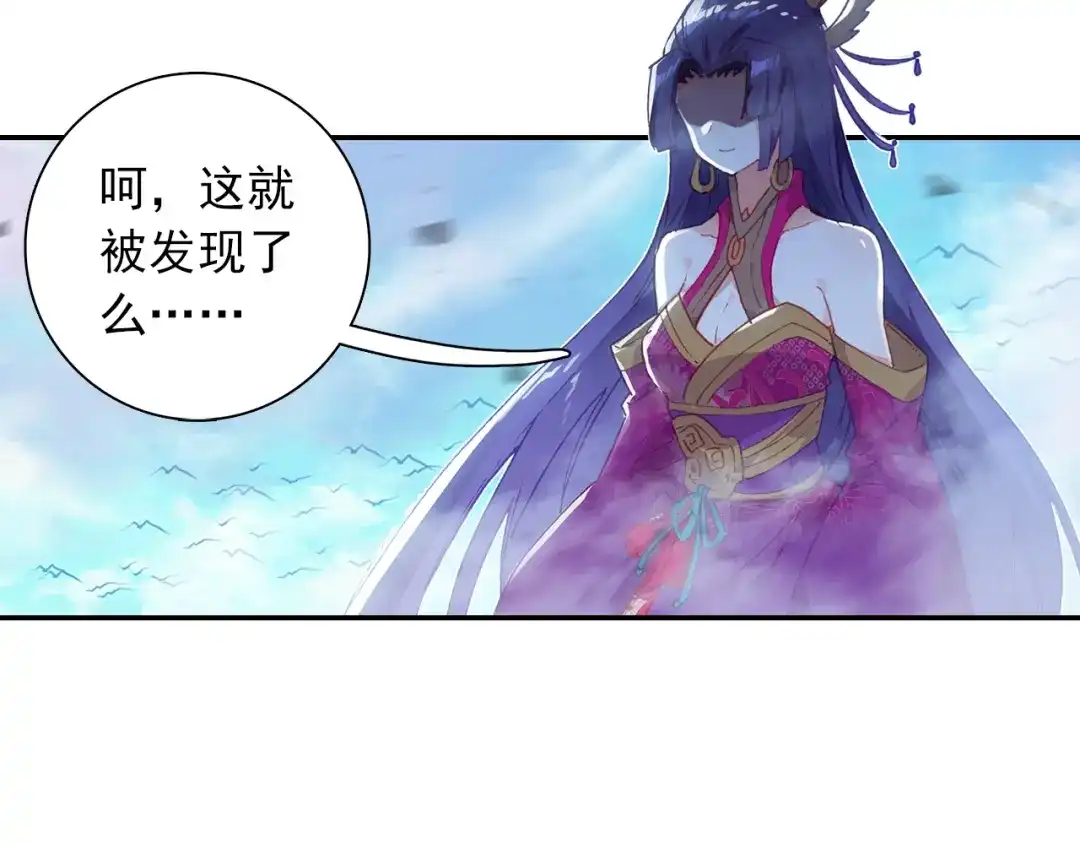《大龟甲师》第81话 外行（上） 第8页