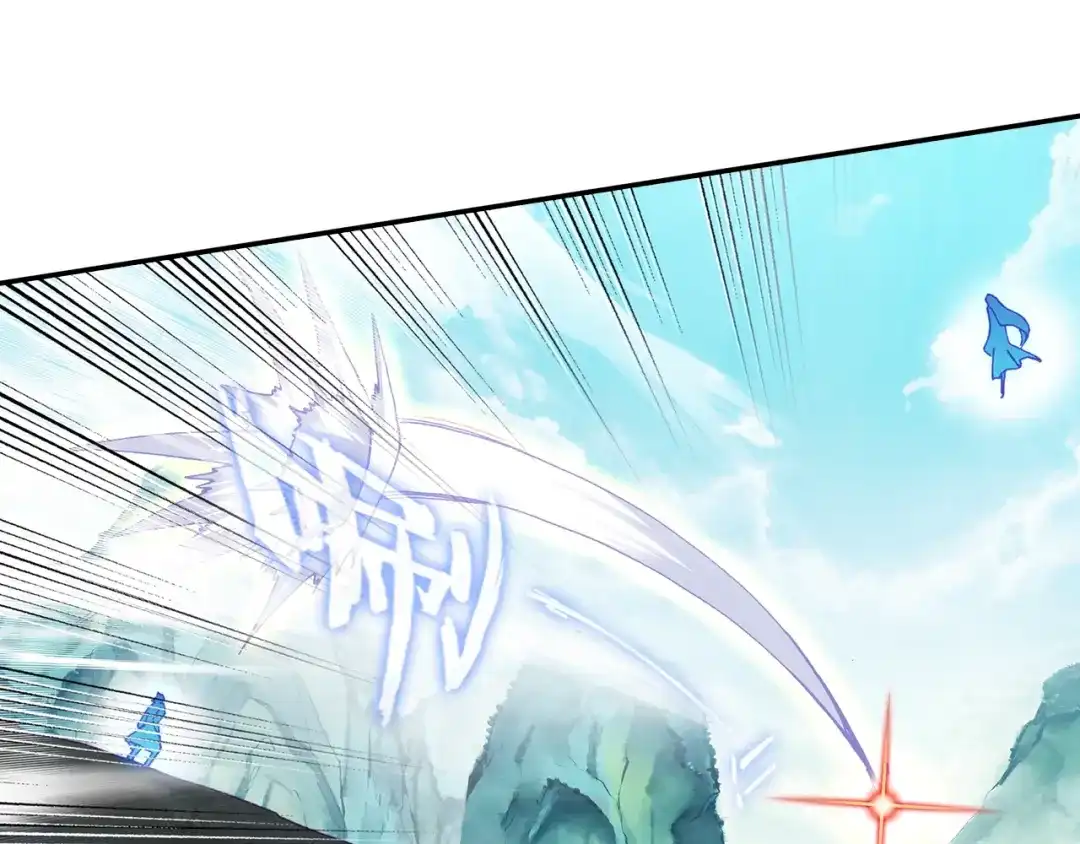 《大龟甲师》第81话 外行（上） 第37页