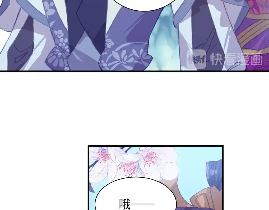 《大龟甲师》第81话 外行（下） 第27页