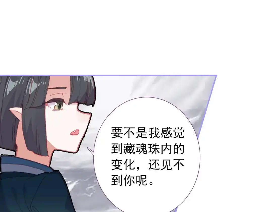 《大龟甲师》第82话 四爪金龙（上） 第9页