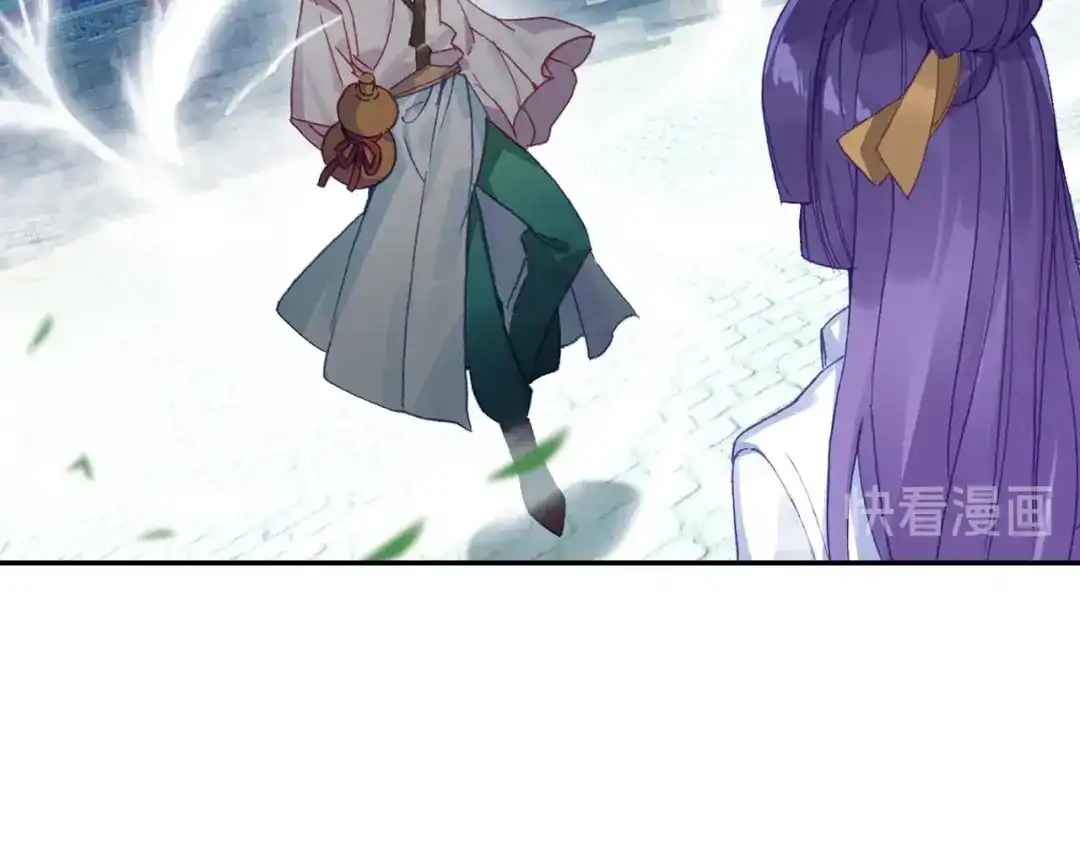 《大龟甲师》第83话 不按套路出牌（上） 第15页