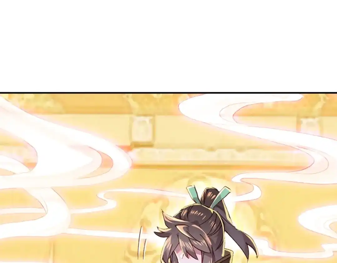《大龟甲师》第83话 不按套路出牌（下） 第3页