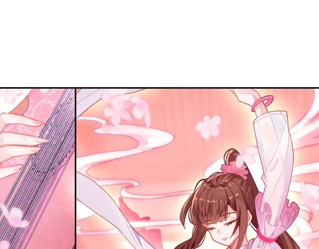 《大龟甲师》第83话 不按套路出牌（下） 第26页
