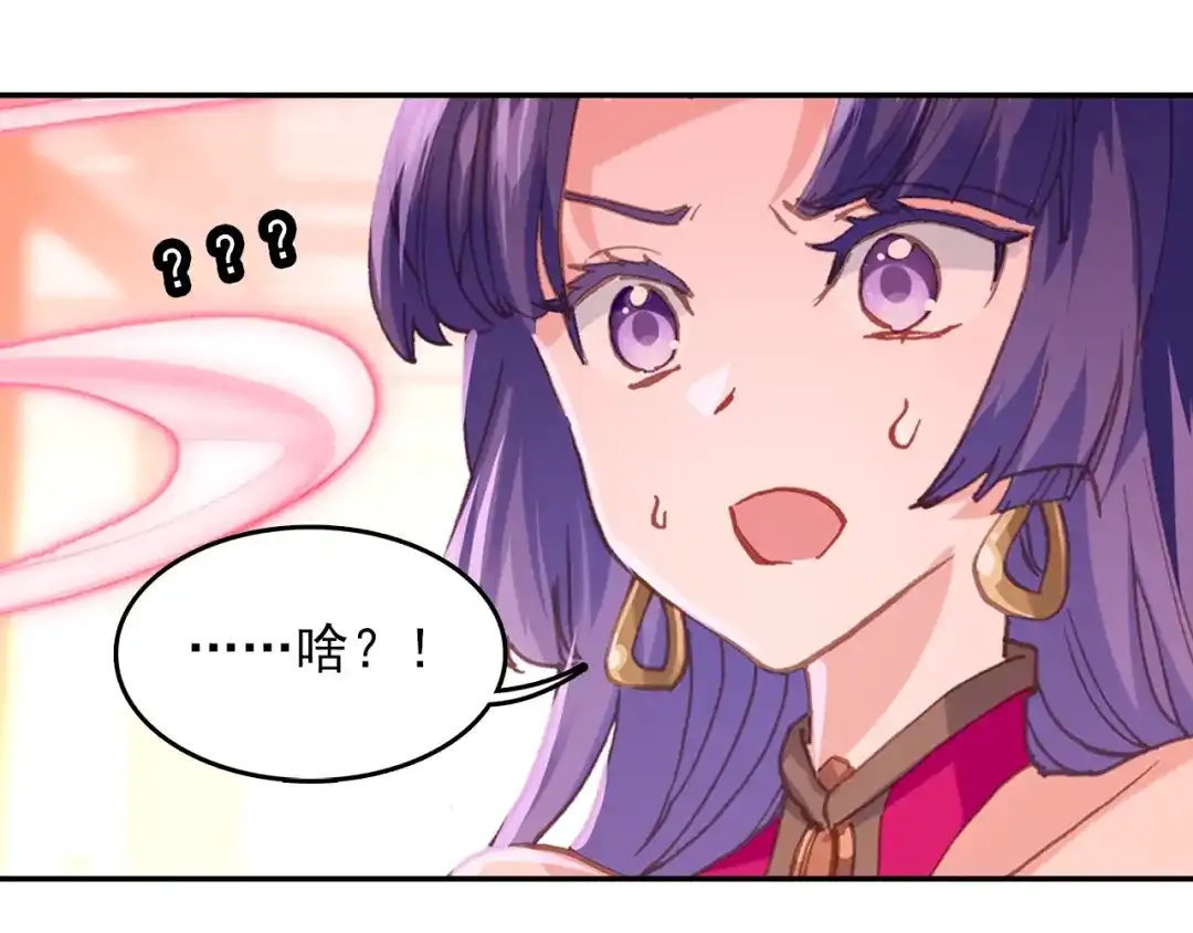 《大龟甲师》第84话 方便一下（上） 第15页