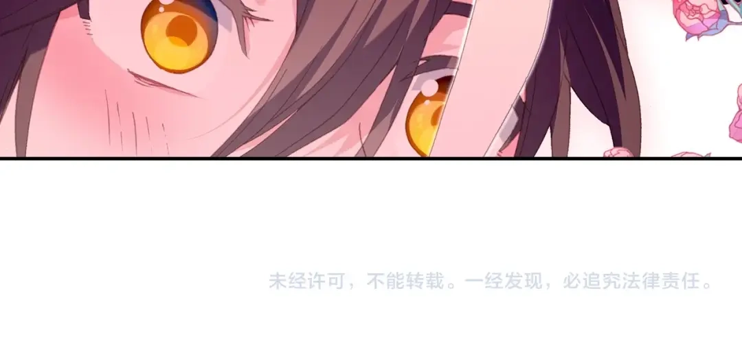 《大龟甲师》第84话 方便一下（上） 第38页
