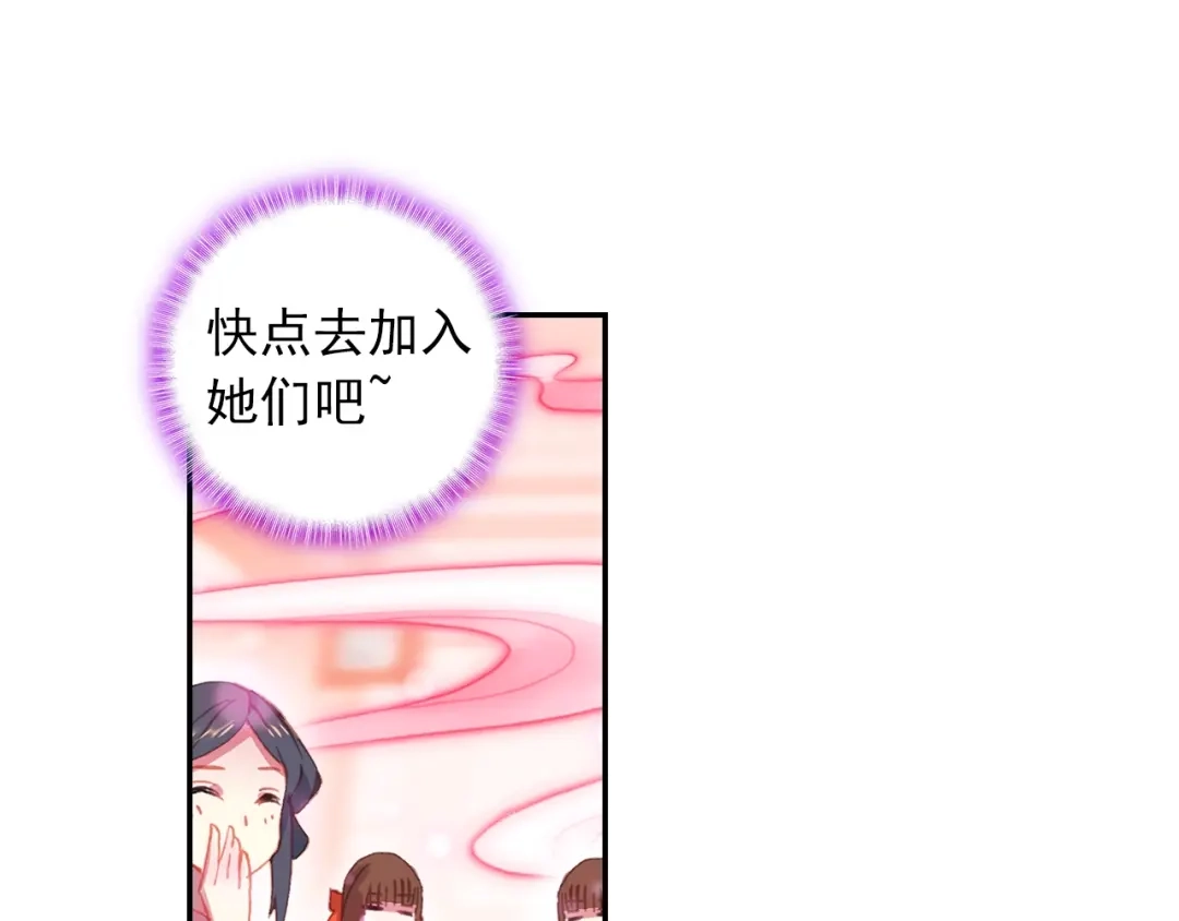 《大龟甲师》第84话 方便一下（上） 第9页
