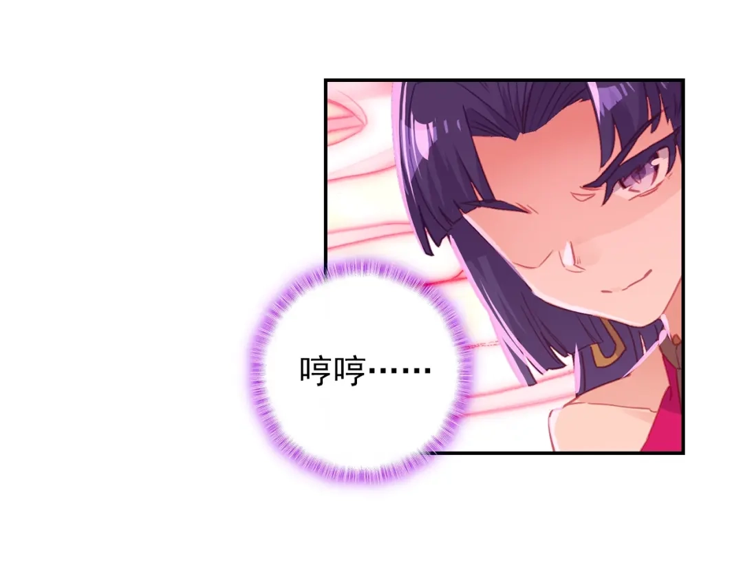 《大龟甲师》第84话 方便一下（上） 第8页