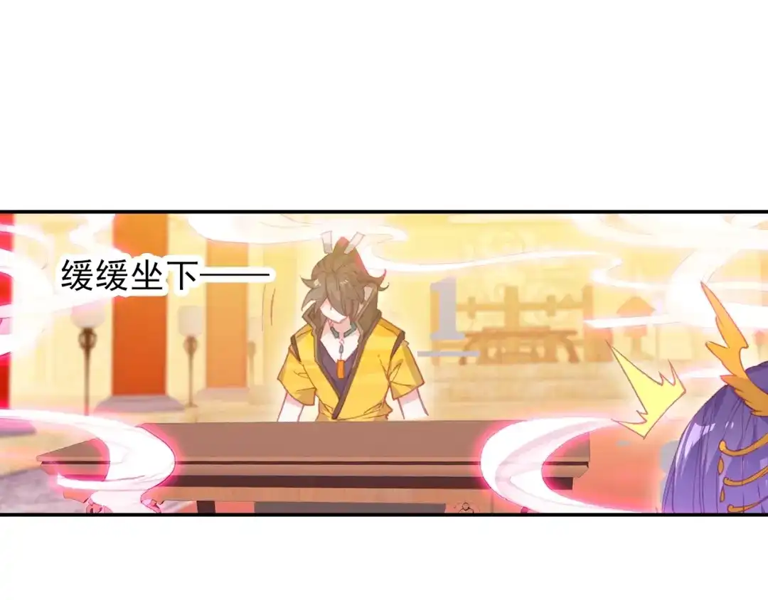 《大龟甲师》第84话 方便一下（下） 第10页