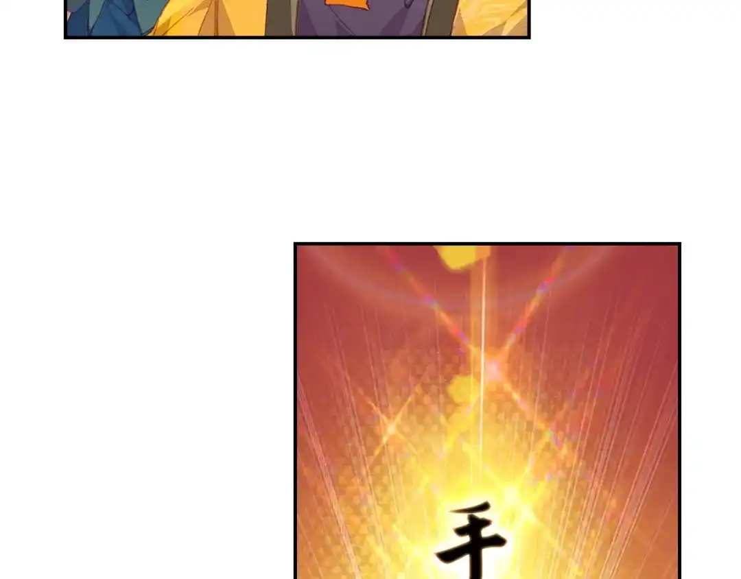 《大龟甲师》第84话 方便一下（下） 第30页