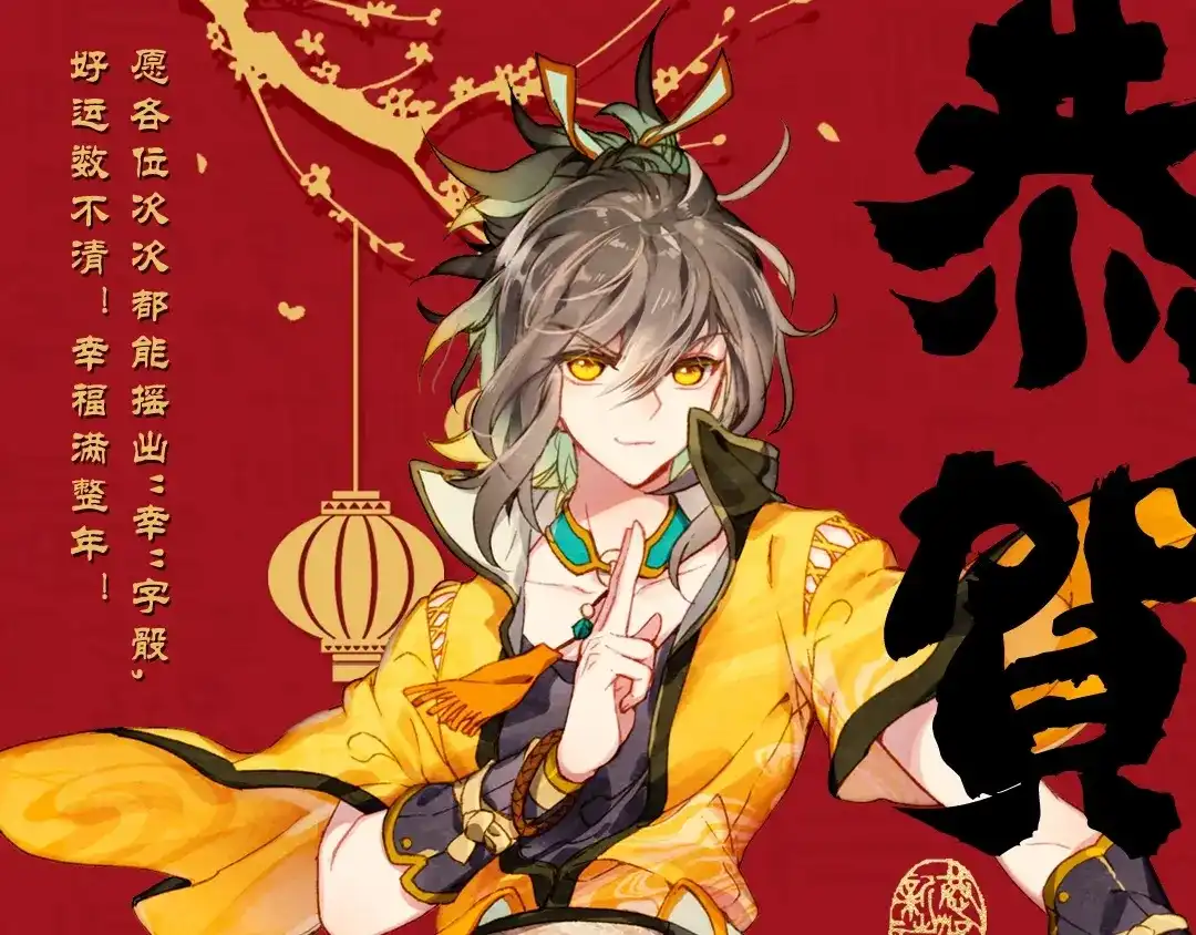 《大龟甲师》第84话 方便一下（下） 第54页