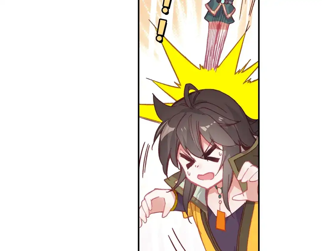 《大龟甲师》第84话 方便一下（下） 第21页