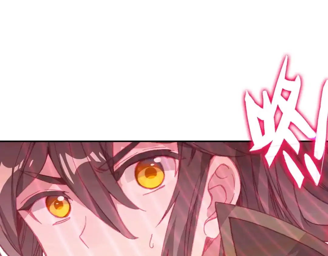 《大龟甲师》第84话 方便一下（下） 第16页