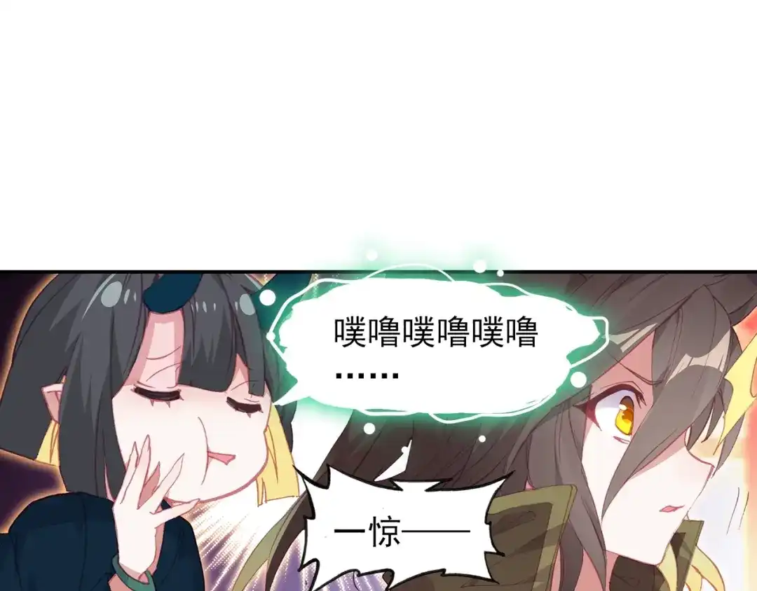 《大龟甲师》第84话 方便一下（下） 第8页