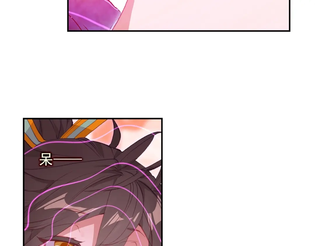《大龟甲师》第84话 方便一下（下） 第5页