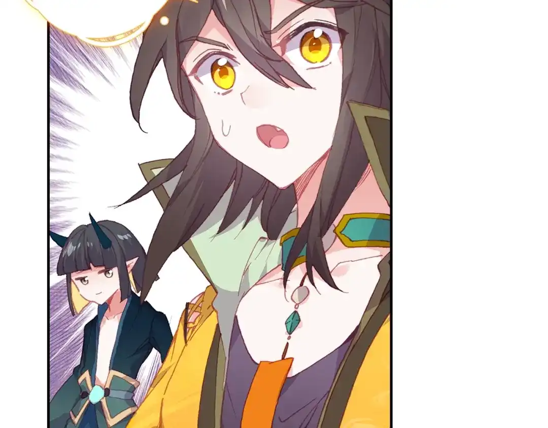 《大龟甲师》第84话 方便一下（下） 第29页