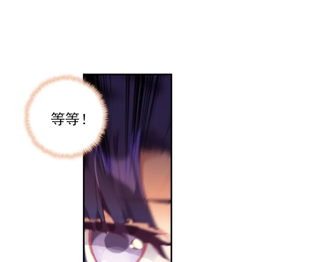 《大龟甲师》第85话 怎么出风头呢（上） 第20页