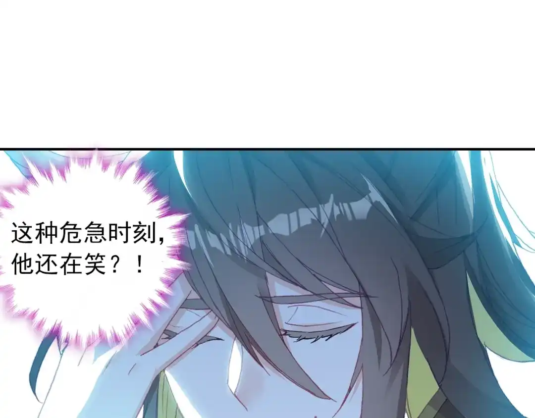 《大龟甲师》第85话 怎么出风头呢（上） 第23页