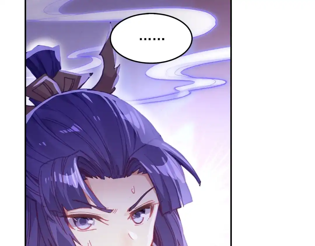 《大龟甲师》第85话 怎么出风头呢（下） 第16页