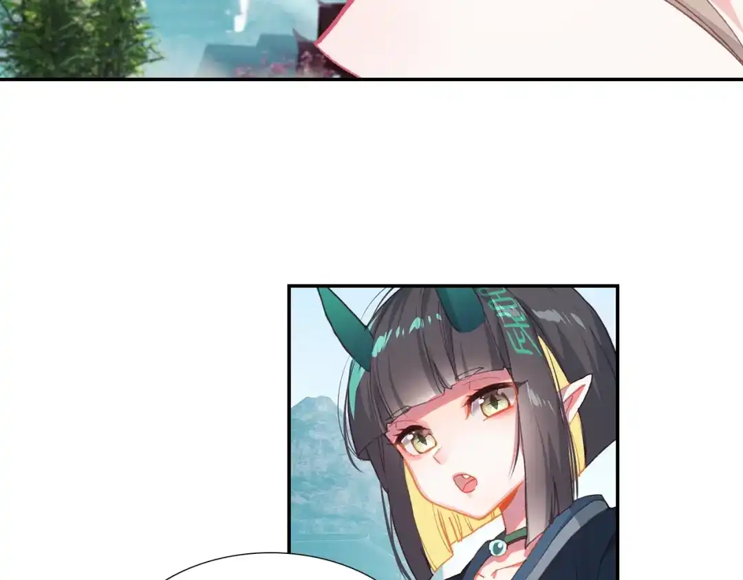 《大龟甲师》第86话 显摆（下） 第39页