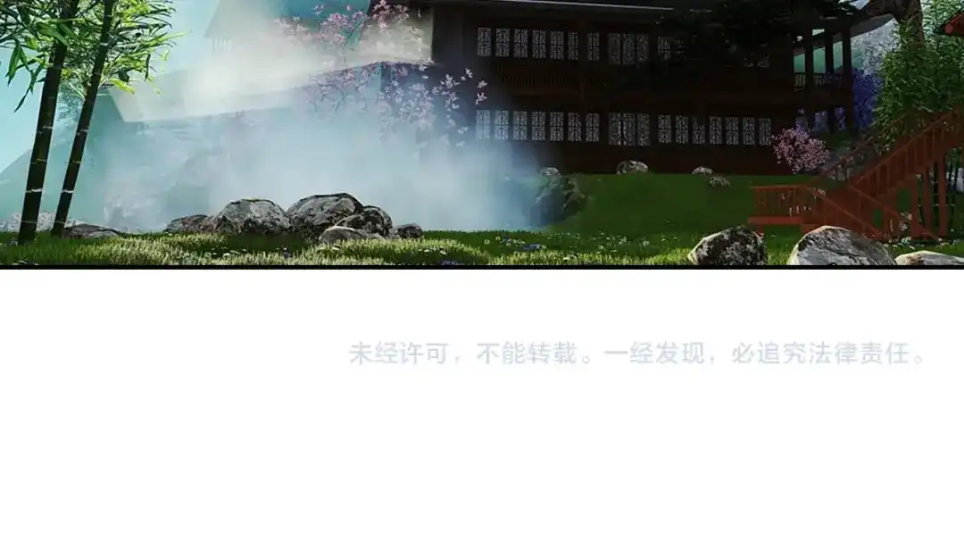 《大龟甲师》第87话 登门拜访（上） 第43页