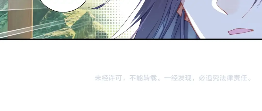 《大龟甲师》第87话 登门拜访（下） 第51页