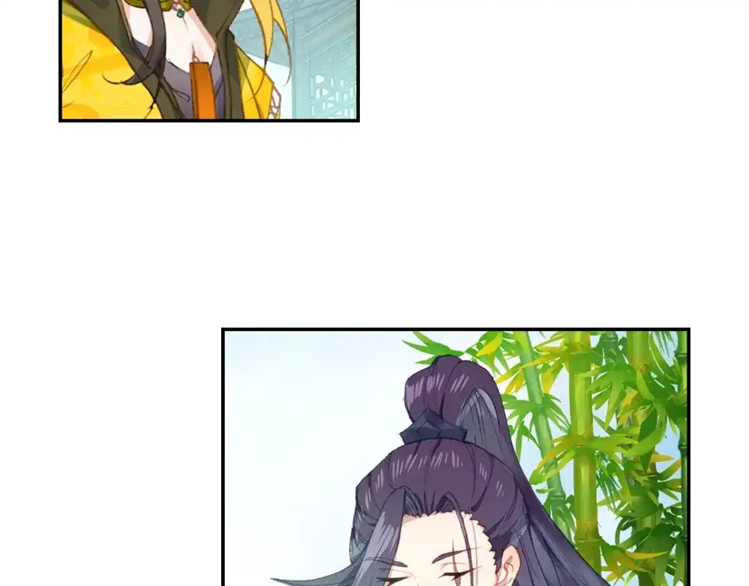 《大龟甲师》第87话 登门拜访（下） 第17页