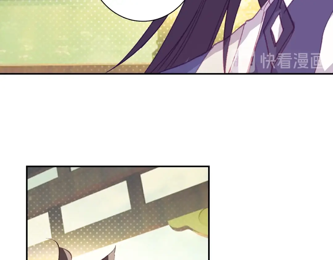 《大龟甲师》第88话 蓄谋已久（上） 第27页