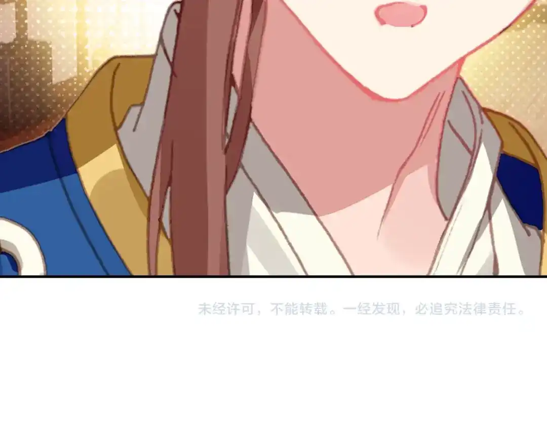《大龟甲师》第88话 蓄谋已久（上） 第48页