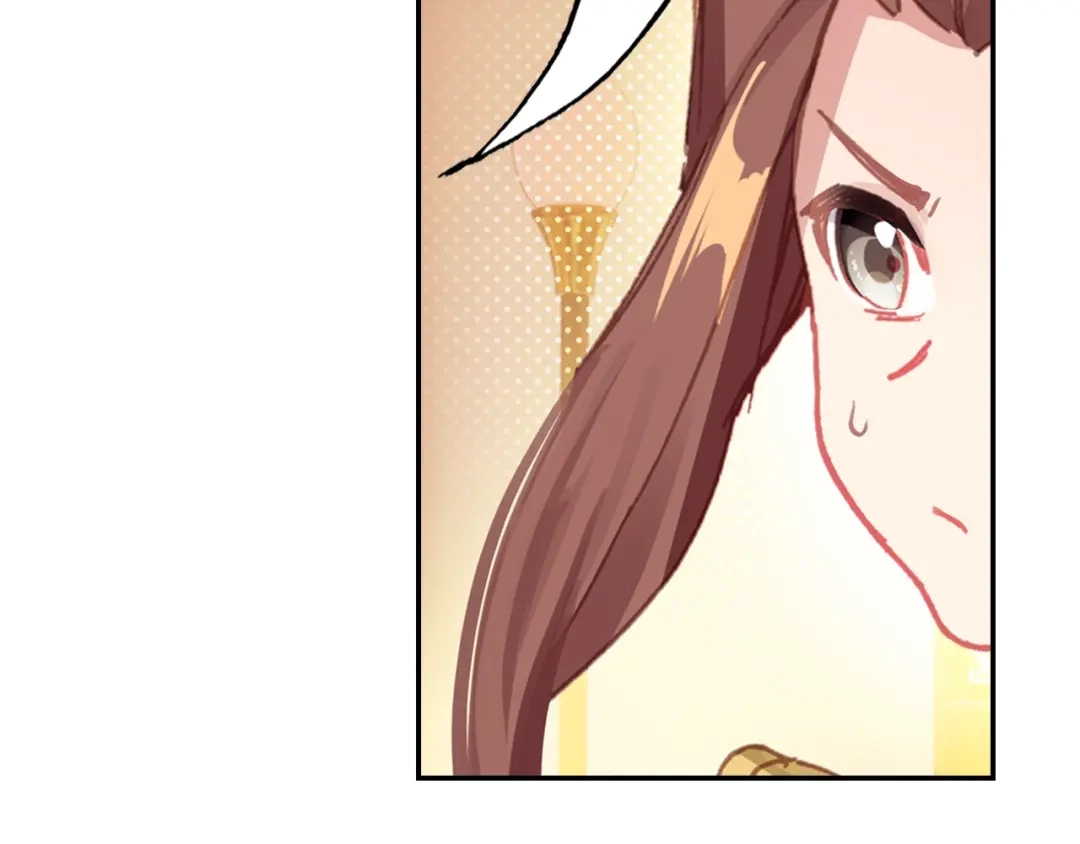 《大龟甲师》第88话 蓄谋已久（下） 第8页