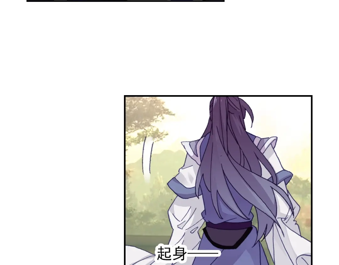 《大龟甲师》第89话 二女被擒（上） 第22页