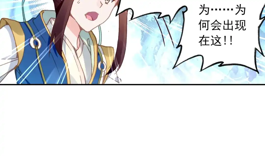 《大龟甲师》第89话 二女被擒（上） 第11页