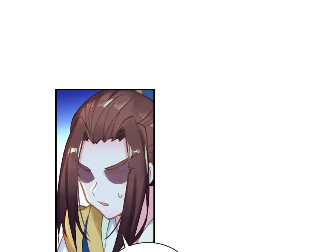 《大龟甲师》第90话 林薄的阴谋（上） 第13页