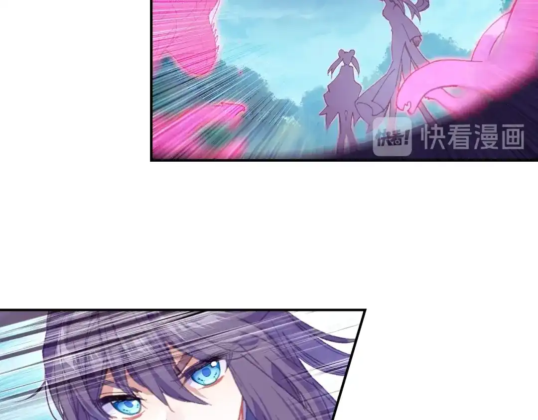 《大龟甲师》第91话 二女被擒 二（上） 第10页