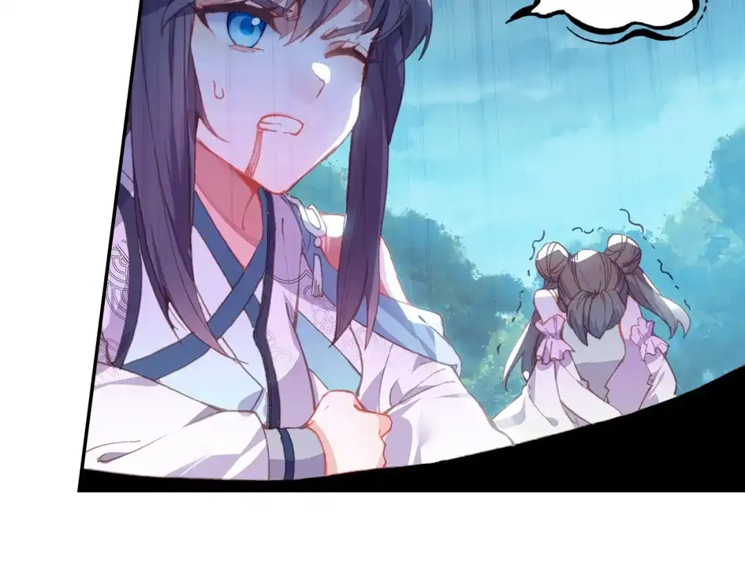 《大龟甲师》第91话 二女被擒 二（上） 第43页