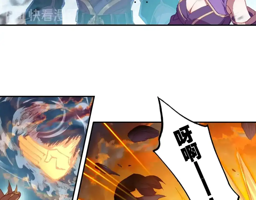 《大龟甲师》第91话 二女被擒 二（上） 第37页