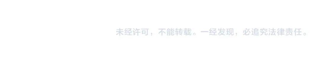 《大龟甲师》第91话 二女被擒 二（上） 第45页