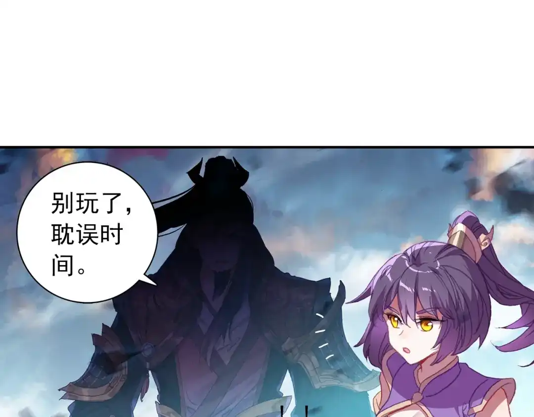 《大龟甲师》第91话 二女被擒 二（上） 第36页