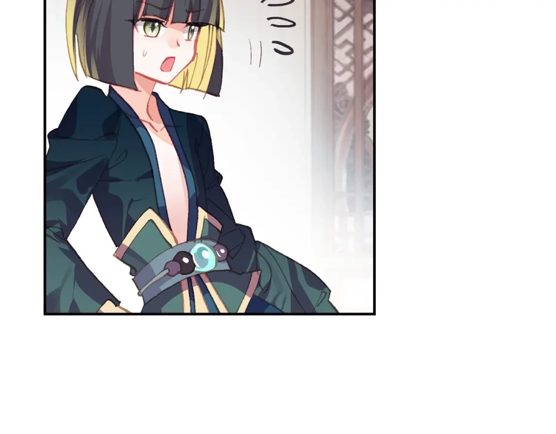 《大龟甲师》第91话 二女被擒 二（下） 第34页