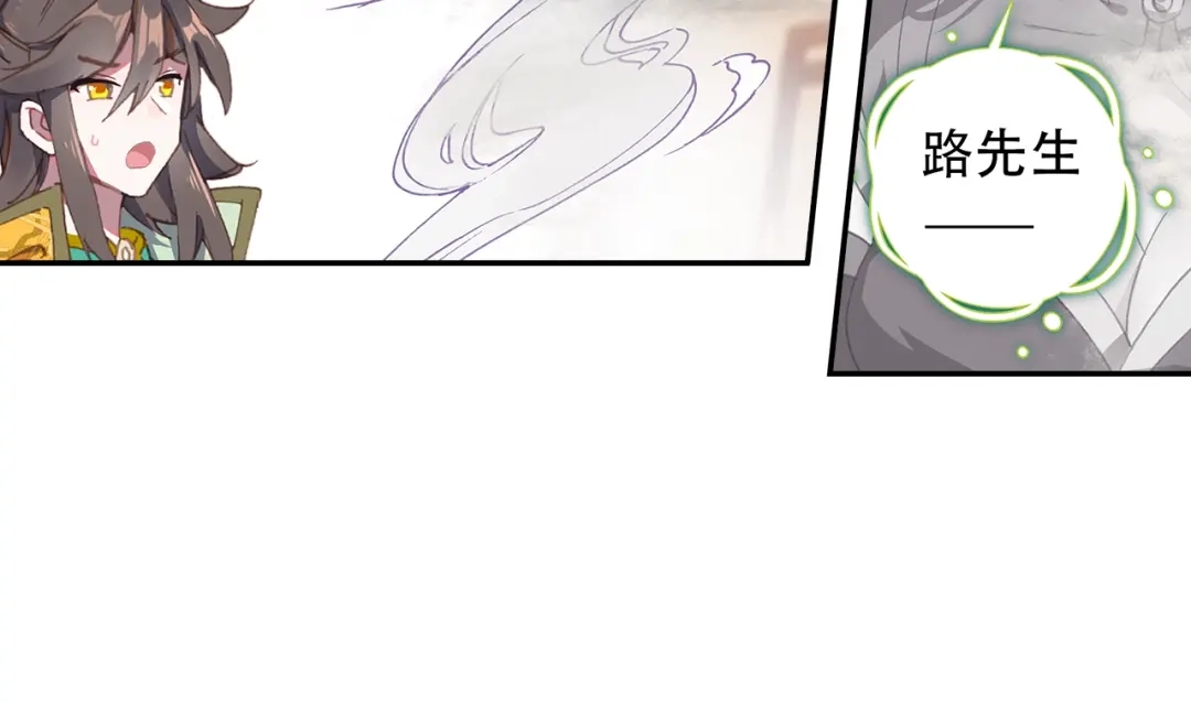 《大龟甲师》第91话 二女被擒 二（下） 第21页
