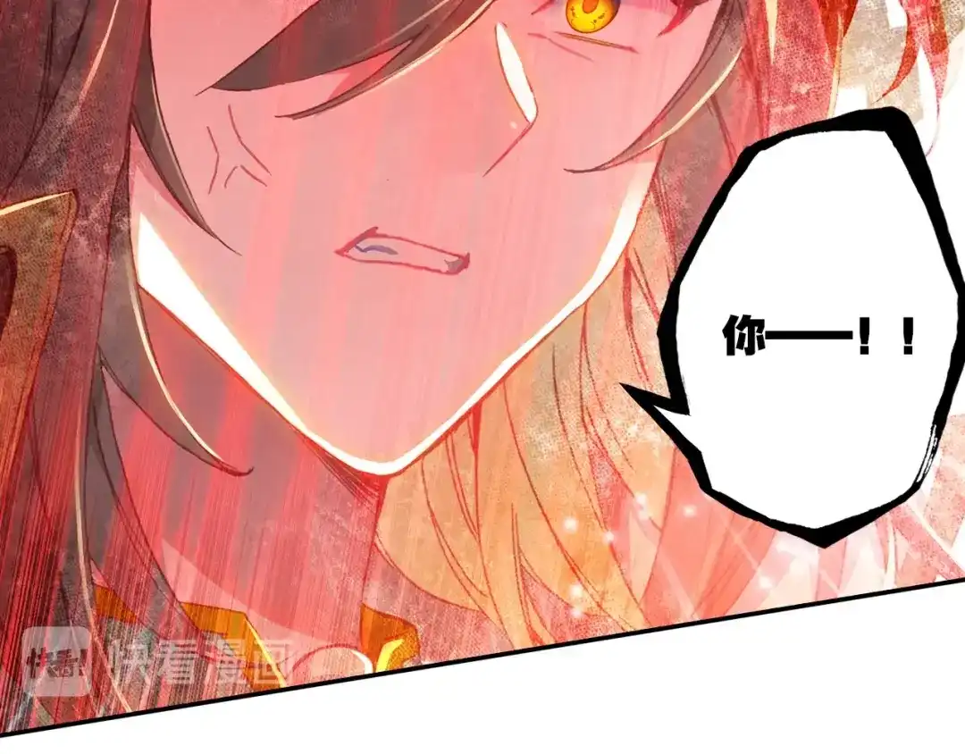 《大龟甲师》第91话 二女被擒 二（下） 第29页