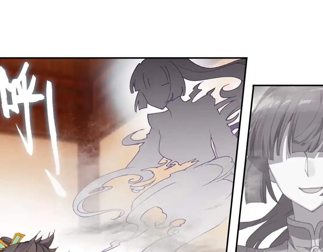 《大龟甲师》第91话 二女被擒 二（下） 第20页