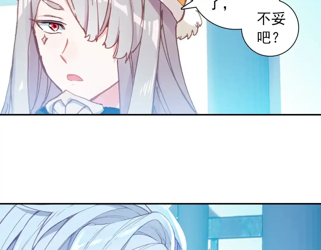 《大龟甲师》第92话 条件 一（上） 第37页