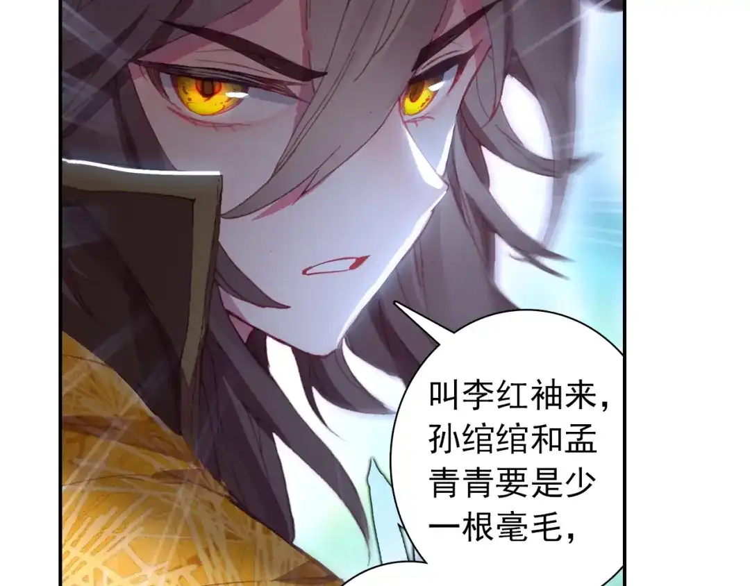 《大龟甲师》第92话 条件 一（上） 第15页