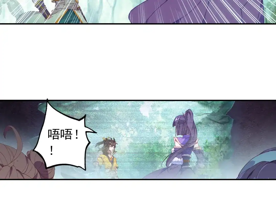 《大龟甲师》第92话 条件 一（下） 第37页