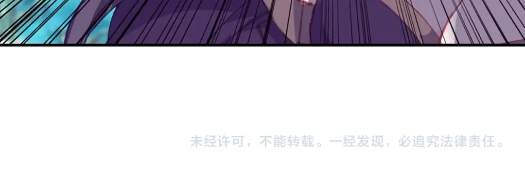 《大龟甲师》第92话 条件 一（下） 第45页